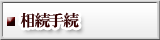 �����葱